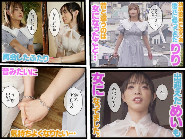 NVH-009/nvh00009のティザービジュアル1