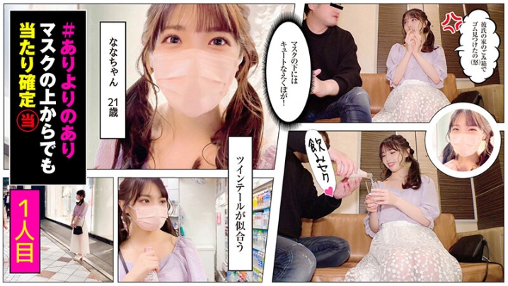 NWSD-002/nwsd00002のティザービジュアル1