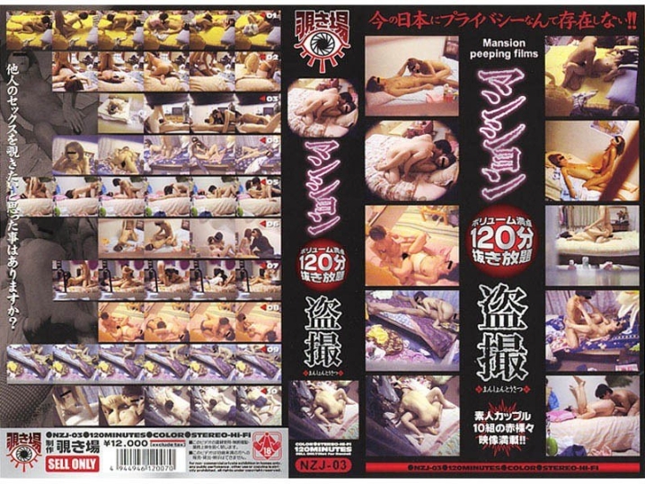 NZJ-000/nzj003のメインビジュアル