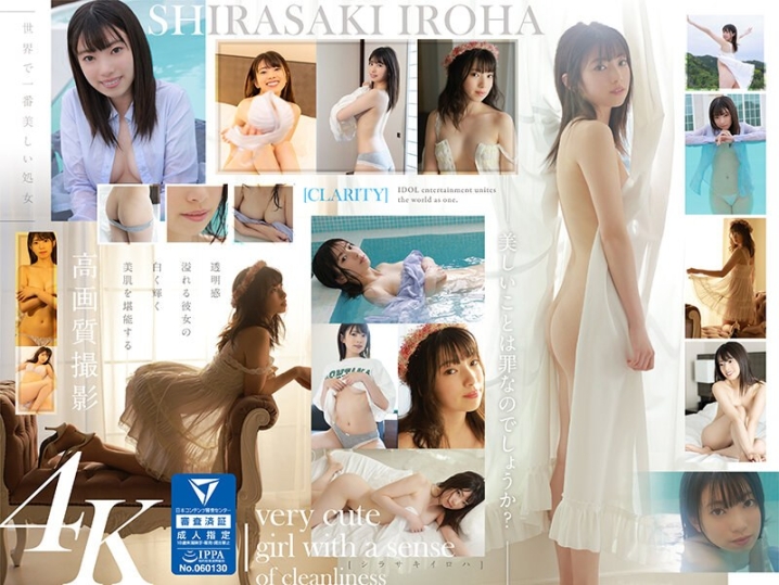 OAE-227/oae00227のメインビジュアル