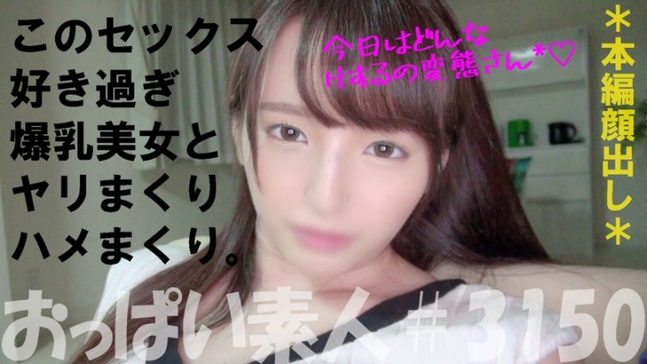 OBUT-001/obut001のティザービジュアル2