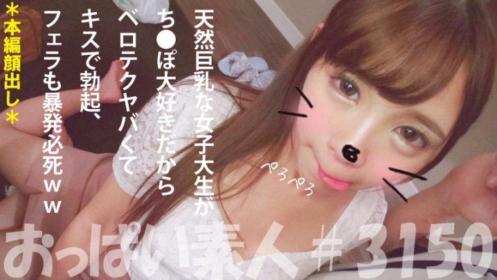 OBUT-004/obut004のティザービジュアル1
