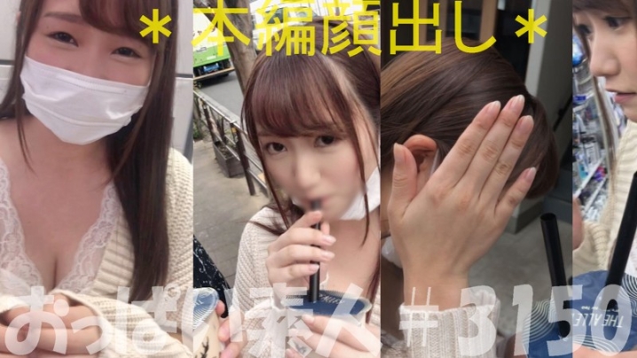 OBUT-006/obut006のティザービジュアル1