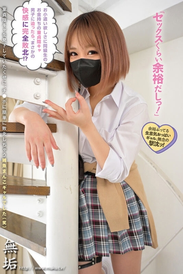 OFES-007/ofes00007のキービジュアル