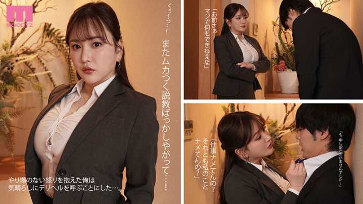 OFES-016/ofes00016のキービジュアル