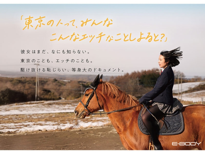 OFES-032/ofes00032のティザービジュアル1