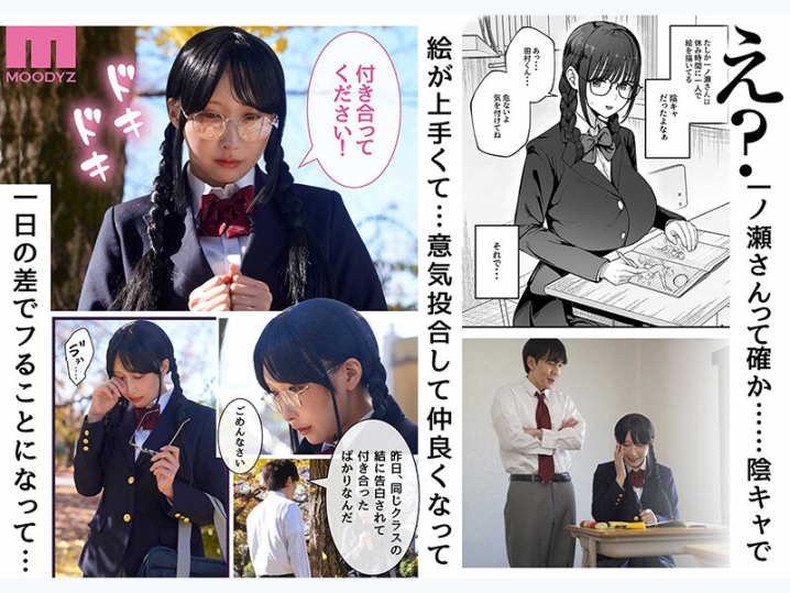 OFES-053/ofes00053のティザービジュアル1