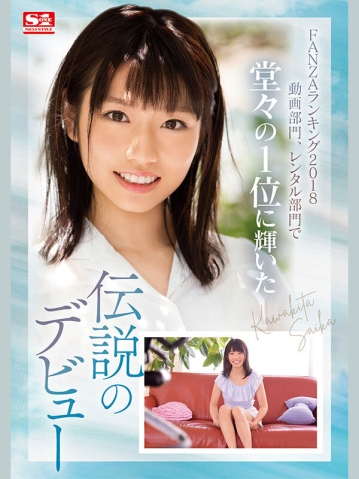 OFJE-448/ofje00448のティザービジュアル1