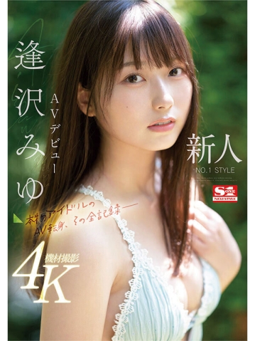 OFJE-504/ofje00504のキービジュアル