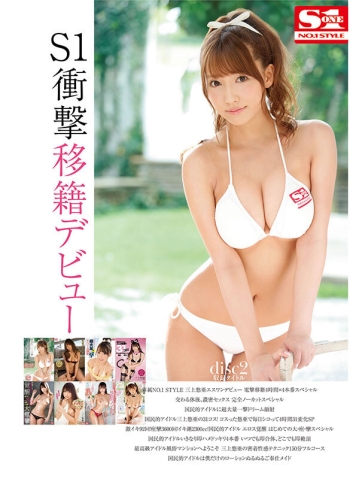 OFJE-550/ofje00550のティザービジュアル1