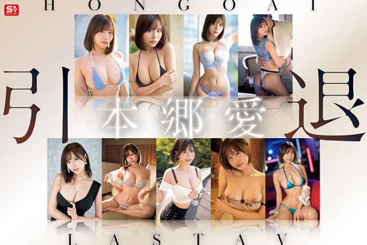OFJE-593/ofje00593のキービジュアル