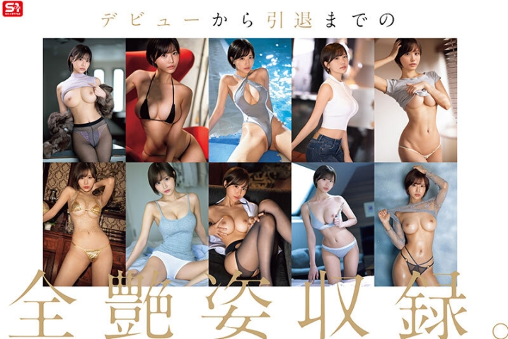 OFJE-593/ofje00593のティザービジュアル1