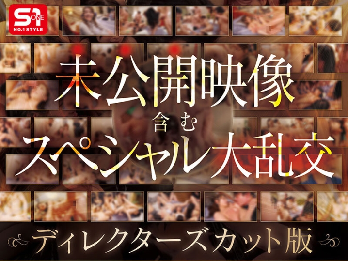 OFJE-594/ofje00594のティザービジュアル2