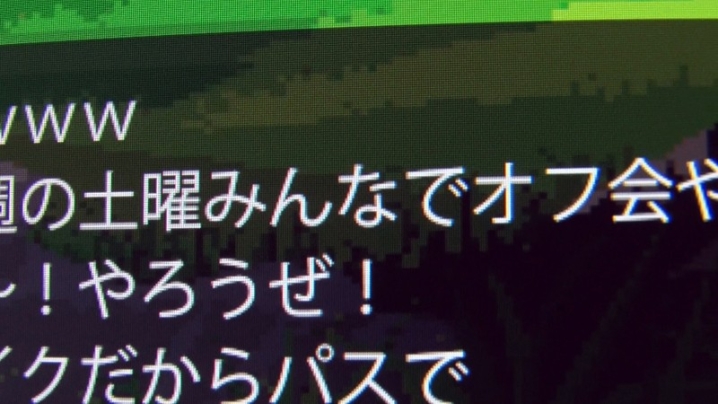 OFPC-027/ofpc027のキービジュアル