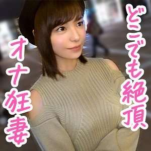 OKSM-051/oksm051のメインビジュアル