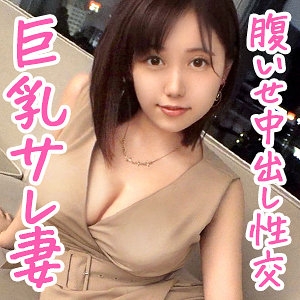 OKSM-062/oksm062のメインビジュアル