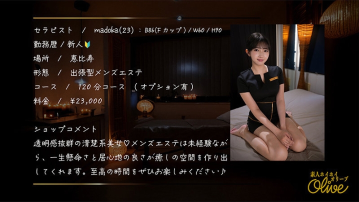 OLV-004/olv004のキービジュアル