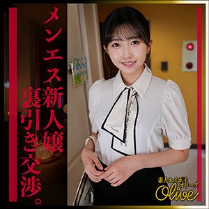 OLV-004/olv004のメインビジュアル
