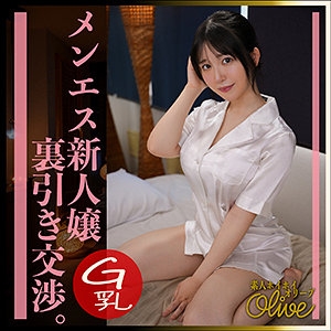 OLV-006/olv006のメインビジュアル