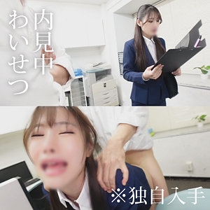 OMAD-034/omad034のメインビジュアル