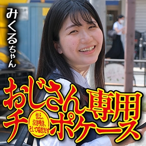 OMSK-158/omsk158のメインビジュアル