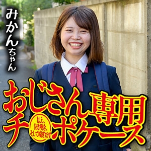 OMSK-159/omsk159のメインビジュアル