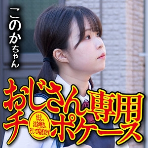 OMSK-160/omsk160のメインビジュアル