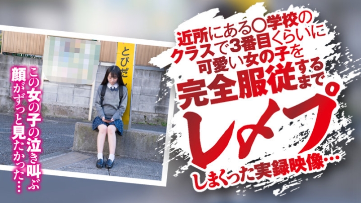 OMSK-161/omsk161のキービジュアル