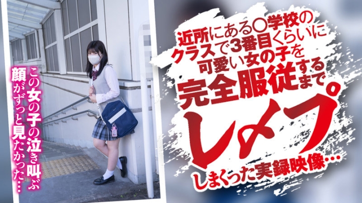 OMSK-163/omsk163のキービジュアル