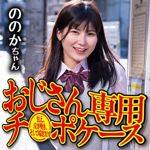 OMSK-163/omsk163のメインビジュアル