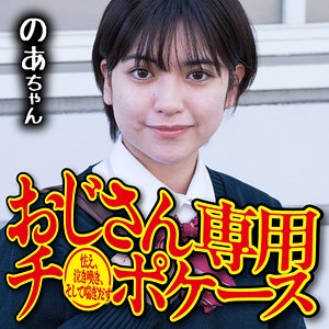 OMSK-164/omsk164のメインビジュアル