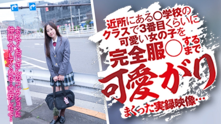 OMSK-184/omsk184のキービジュアル