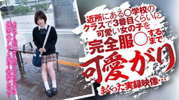 OMSK-186/omsk186のキービジュアル