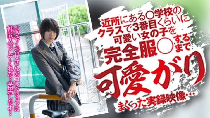 OMSK-188/omsk188のキービジュアル