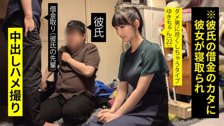 ONTR-011/ontr011のキービジュアル