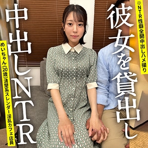 ONTR-012/ontr012のメインビジュアル
