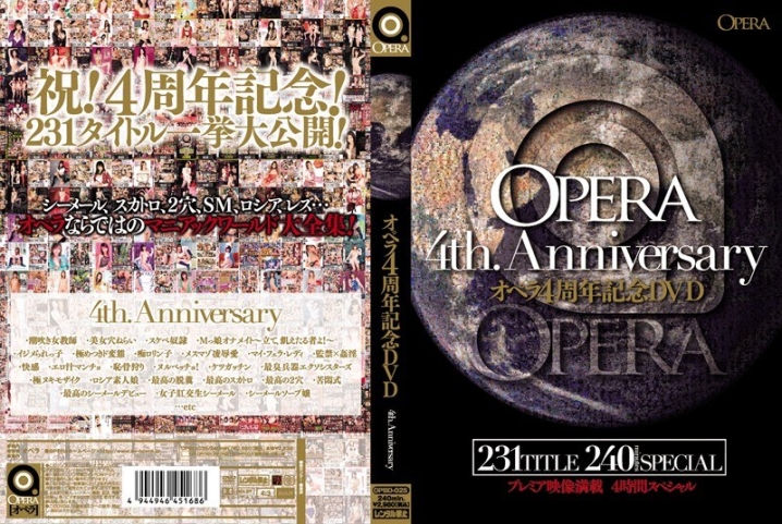 OPBD-025/opbd00025のメインビジュアル