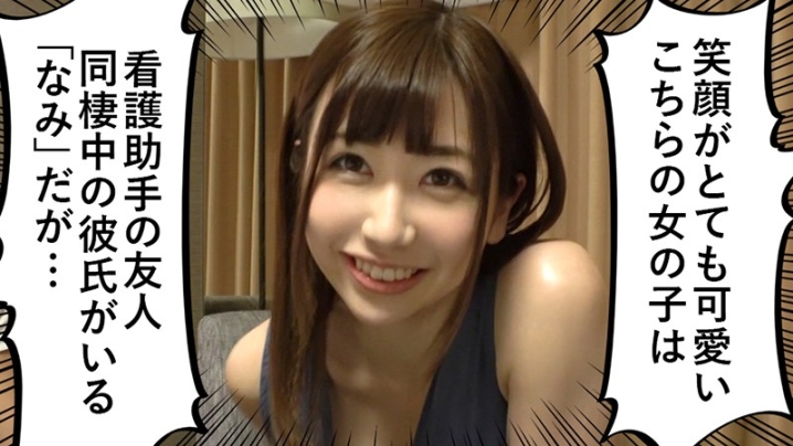 OPCYN-045/opcyn045のキービジュアル