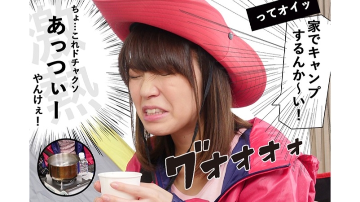 OPCYN-053/opcyn053のティザービジュアル1