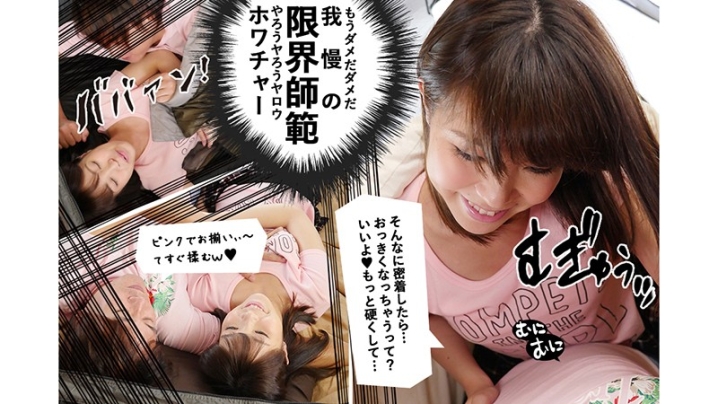 OPCYN-053/opcyn053のティザービジュアル2