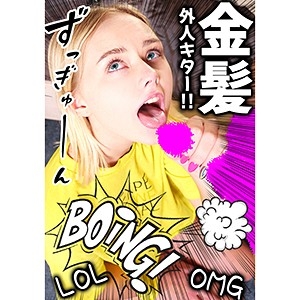OPCYN-055/opcyn055のメインビジュアル