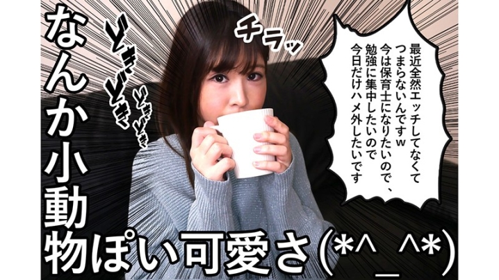 OPCYN-074/opcyn074のキービジュアル