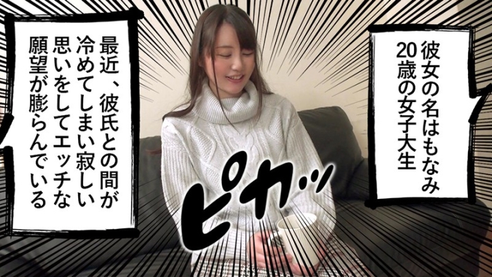 OPCYN-075/opcyn075のキービジュアル