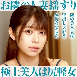 OPCYN-137/opcyn137のメインビジュアル