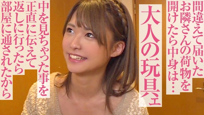 OPCYN-138/opcyn138のキービジュアル