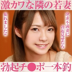 OPCYN-138/opcyn138のメインビジュアル
