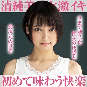 OPCYN-149/opcyn149のメインビジュアル