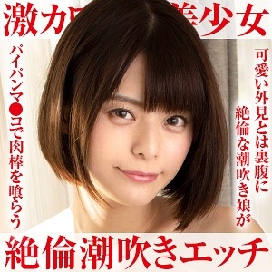 OPCYN-154/opcyn154のメインビジュアル