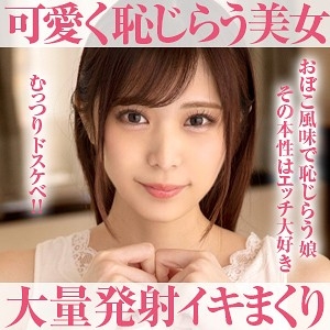 OPCYN-156/opcyn156のメインビジュアル