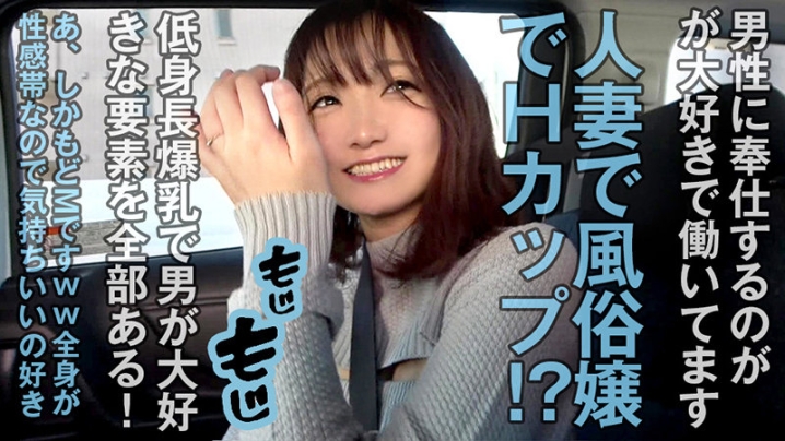 OPCYN-167/opcyn167のキービジュアル